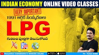 1991 ఆర్ధిక సంస్కరణలు | LPG | Indian Economy | TSPSC |APPSC | SI & PC | Srinath Sir | Winners Online