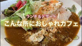 【福岡／柳川】美味しいランチ発見　【cafe Olive】