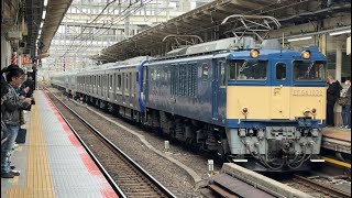 E235系1000番台F–35編成新津配給EF64–1032号機牽引横浜駅通過