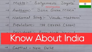 About India - Incredible India | Important Facts about India | Essay on India My country in English