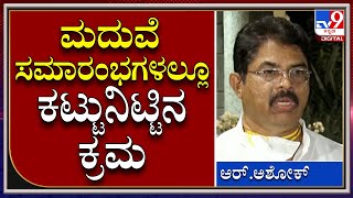 Corona ಹೆಚ್ಚಳ: ಮುಂಬರುವ ದಿನಗಳಲ್ಲಿ ಇನ್ನೂ ಕಠಿಣ ಕ್ರಮ ಕೈಗೊಳ್ತೀವಿ |Tv9kannada