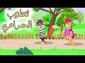 اغنية ثعلوب الحرامي  | ساعة كاملة أغاني أطفال قناة دن دن