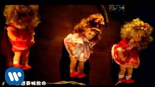 黃立行 Stanley Huang -   Show me your demons (華納official 官方完整版MV)