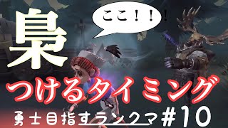 占い師！梟をつけるタイミングはここ！【第五人格】【identity V】