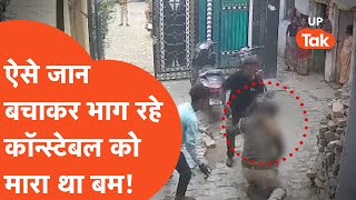 CCTV Viral : Umesh Pal हत्याकांड का आया एक और खौफनाक वीडियो.. जान बचाकर भाग रहे कॉन्स्टेबल को..