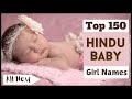 Top 150 Hindu Baby Girl Names 2024 | A to Z Latest Hindu Baby Girl Names 2024