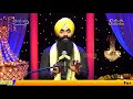 HAR KI KATHA / ਕਿਹੜਾ ਧਰਮ ਵੱਡਾ ਕਿਹੜਾ ਛੋਟਾ / ਇੰਦਰਜੀਤ ਸਿੰਘ ਗੁਰਾਇਆ | Capsule 2