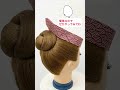 【お祭りの鉢巻！】定番の【くわがたかぶり】をしっかり付けるコツ♪ short