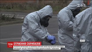 Лише у Росії були і мотив, і засоби - отруєння Скрипалів розслідувано