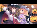 【東方ヴォーカル】デンデラパーティーナイト【森羅万象】