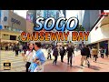 Hong kong 4k! Travel guide - SOGO Department Store Causeway bay @CityWaLk4u