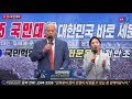 꼭 시청 부탁드립니다 한국사람이면 곡시청해야 합니다