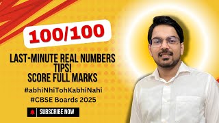 Class 10 | Ch 01 | Real Numbers | Priority I | 3M | Vipul Goyal | #CBSE #Boards #Maths #100kviews