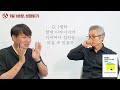 샌드위치 낙하산 이라는 낯선 조합이 대박을 친 이유 feat.재플슈츠 샌드위치 i 강범규 3부