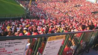 2013.10.12 クライマックスシリーズファーストステージ 広島VS阪神@阪神甲子園球場 8回表カープの応援