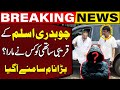 Who Attacked Ch Aslam's Close Colleague DSP CTD Ali Raza in Karachi? Breaking News | Capital TV