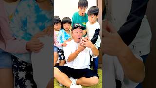 やばい！！！ #shorts #コント #寸劇 #だーしま動画チャンネル