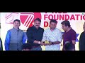 టి హబ్ లో హీరో లా కేటీఆర్ ఎంట్రీ ktr 7th t hub foundation day t hub hitech city vaartha vaani