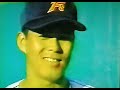 1993日本ハムファイターズ　6田中幸雄　7中島輝士　8片岡篤史