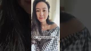 做快樂的女人 3#气质女人 #女性智慧 #快乐 #知性女人 #推荐