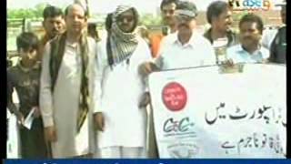 Vehari Anticorkotax Day By waseb News