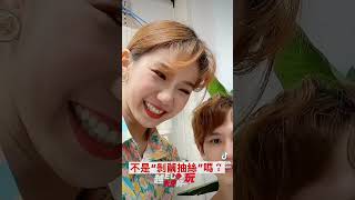 冷笑话合集 你扛的住吗#哈哈哈 #笑到肚子痛 #eu9 #eu9越玩越好玩 #funnyvideos #我的天 #搞笑 #搞笑短片 #笑死我了 #hahaha #搞笑影片