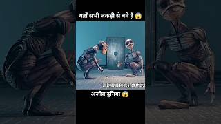 यहाँ हर कोई लकड़ी से बना हुआ हैं 😱 | #short #anime #cartoon