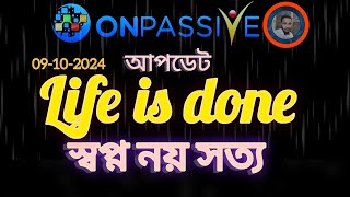 #ONPASSIVE​ ||Onpassive update |  Onpassive is Done | Life is Done | এখন স্বপ্ন নয় সত্য