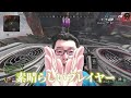 【apex】リスナーコーチング企画！君マジで強いから、もっと高みを目指していいぞ！【shomaru7 エーペックスレジェンズ】