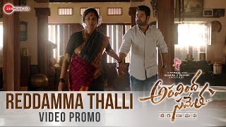 Aravindha Sametha: Reddamma Thalli Video Promo | Jr. NTR | Thaman S | Trivikram | MamtaEntertainment