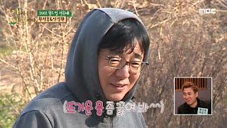 정환아 도와줘잉🤣 황선홍의 말을 찰떡으로 알아듣는 안정환, MBC 210208 방송