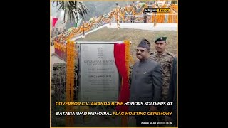 Governor C.V. Ananda Bose honors soldiers at Batasia War Memorial Flag Hoisting Ceremony (Hindi)