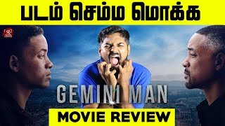 Will Smithயை வச்சு செஞ்சிட்டாங்க ! | Gemini Man Movie Review By #SRKleaks | #Nettv4u
