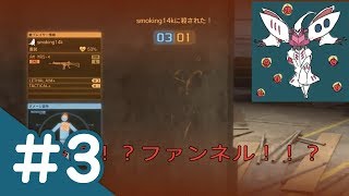 全力で楽しみたいMGO3 #3 〜ニュータイプ現る〜