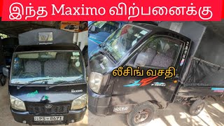 💥🤯நான்கு லட்சம் கட்டி வாங்கலாம்⁉️💢 #shorts | unka nanban