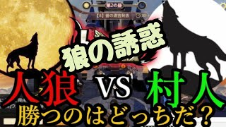 [生放送]オンラインボイス人狼ゲーム！[狼の誘惑][元人狼殺]2021.7.22