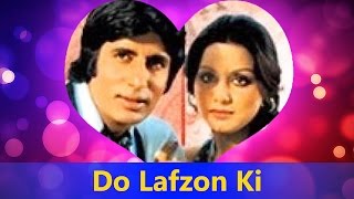 Do Lafzon Ki Hai Dil Ki Kahani - Amitabh Bachchan, Asha Bhosle, Sharad Kumar | The Great Gambler