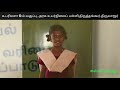 தனிம வரிசை அட்டவணை 118 தனிமங்களை ஒரு நிமிடத்தில் கூறி அசத்தும் அரசுப்பள்ளி மாணவி