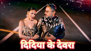 Didiya Ke Devra Chadhal Bate Najari (Official Video) Yo Yo Honey Singh, Esha Gupta| devara chadhaule