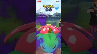 【ジュカイン】【ヨクバリス】【ドラピオン】 #ポケモンgo #ショート #gbl #スーパーリーグ