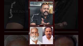 #நேரா அங்க தான் போன் அடிப்பாங்க | War Room | #mkstalin #varaakiinterview