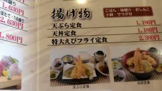 海鮮屋。一心太助。伊勢崎市連取町1797-1。ぐれチャンネル登録宜しくお願いします。