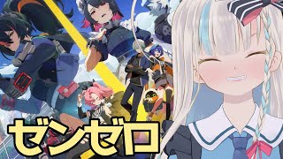 【#ゼンレスゾーンゼロ #ゼンゼロ】ver1.5特別劇場『輝きのモーメント』やる！【 #雑談 #新人vtuber #セルフ受肉 #鏡宮といろ】