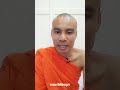 ธรรมะ เนื่องในวันวิสาขบูชา โดย พระมหาณัฏฐ์ สติเวปุลฺโล ประสูติ ตรัสรู้ ปรินิพพาน อริยสัจ4