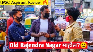 UPSC Aspirants how is the Josh 💪in Old Rajendra Nagar Delhi| Offline Classes open UPSC