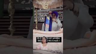 ਨੇੜੇ ਹੋ ਕੇ ਬੈਠ ਜਾ # Punjabi video # Bangi gill short Guru