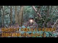 2021 02 20 鹿児島林道『南薩周遊6人』