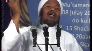 Muxaadaro muhiim ah/ sheikh Abdirashid sh ali Sufi