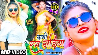 #Bihar और यूपी में आग लगाने को तैयार है ऐ #VIDEO_SONG | मार दी भतार तोहके चाकू #Azad Albela #DJSONG