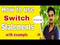 Switch Statement in Javascript in Hindi | How to Use Switch Statement in Javascript in Hindi